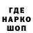 Экстази ешки Wera Askero4ka