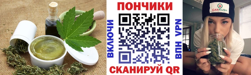 Canna-Cookies конопля  Купить закладки  Мариинский Посад 