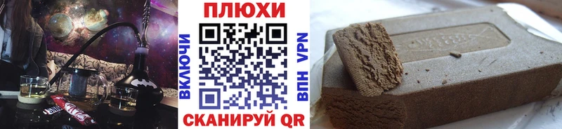 ГАШИШ 40% ТГК  Купить где  Мариинский Посад 