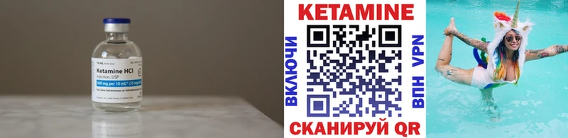 Купить закладки  Мариинский Посад  КЕТАМИН ketamine 
