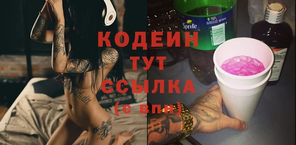 соль курить ск Нефтекумск