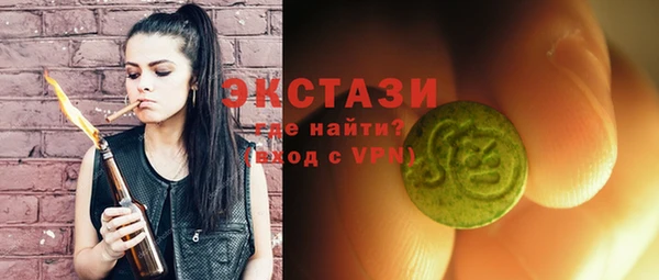 соль ск Навашино