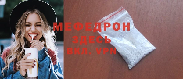 соль курить ск Нефтекумск