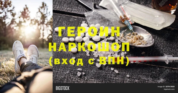 соль ск Навашино