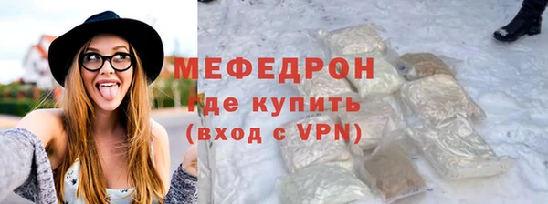 соль курить ск Нефтекумск