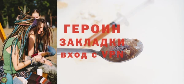 соль ск Навашино