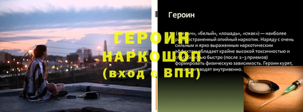 соль курить ск Нефтекумск