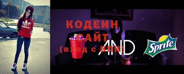 соль курить ск Нефтекумск