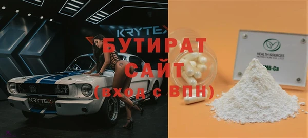 соль курить ск Нефтекумск