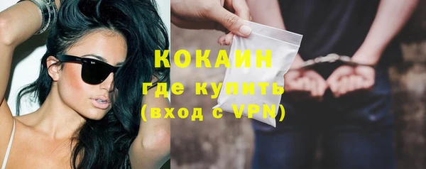 героин Надым