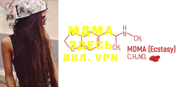 2c-b Нефтегорск