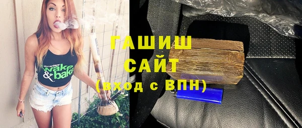 гашиш Нея