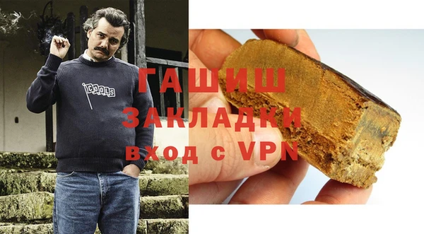 соль курить ск Нефтекумск