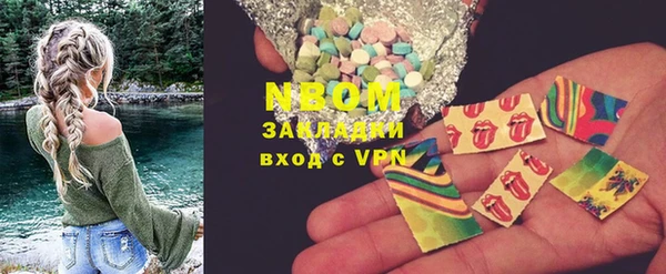 прущие крисы Наволоки