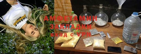 соль курить ск Нефтекумск