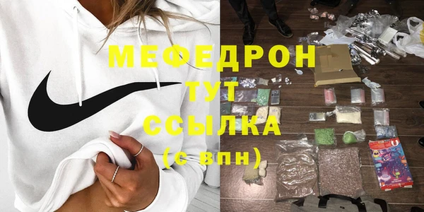 соль курить ск Нефтекумск