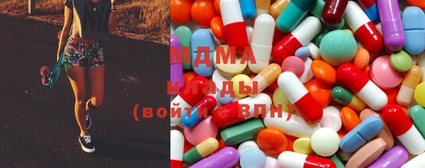 соль курить ск Нефтекумск