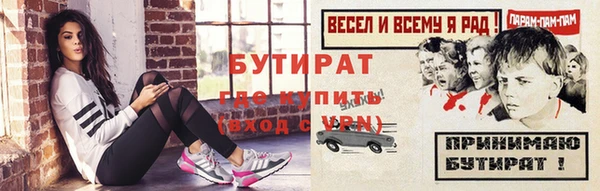 2c-b Нефтегорск