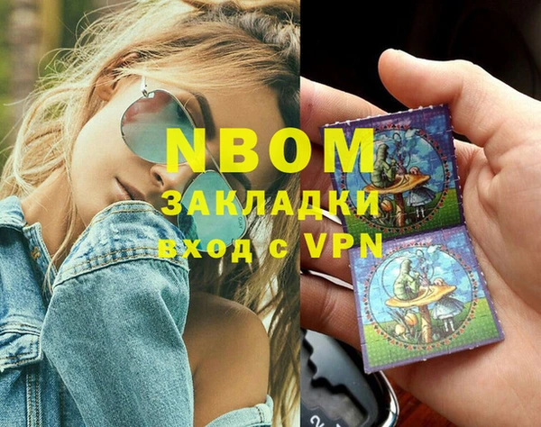 гашиш Нея