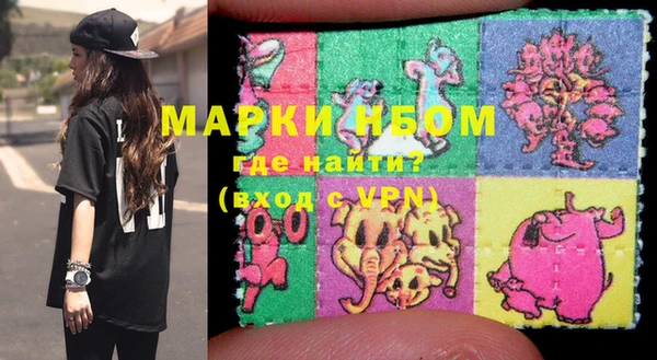 кокаин перу Орск