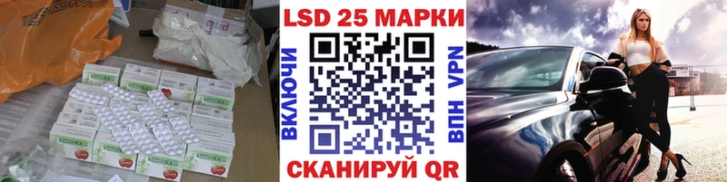 ЛСД экстази кислота  Купить  Мариинский Посад 