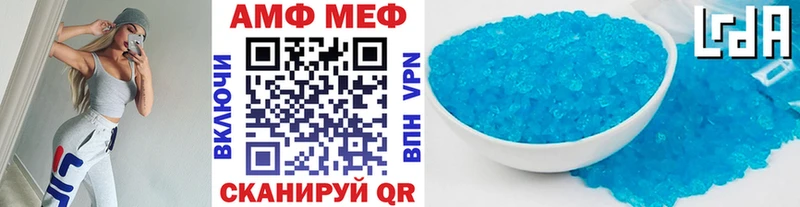 Купить где  Мариинский Посад  Метамфетамин Декстрометамфетамин 99.9% 