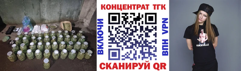 Купить где  Мариинский Посад  Дистиллят ТГК Wax 